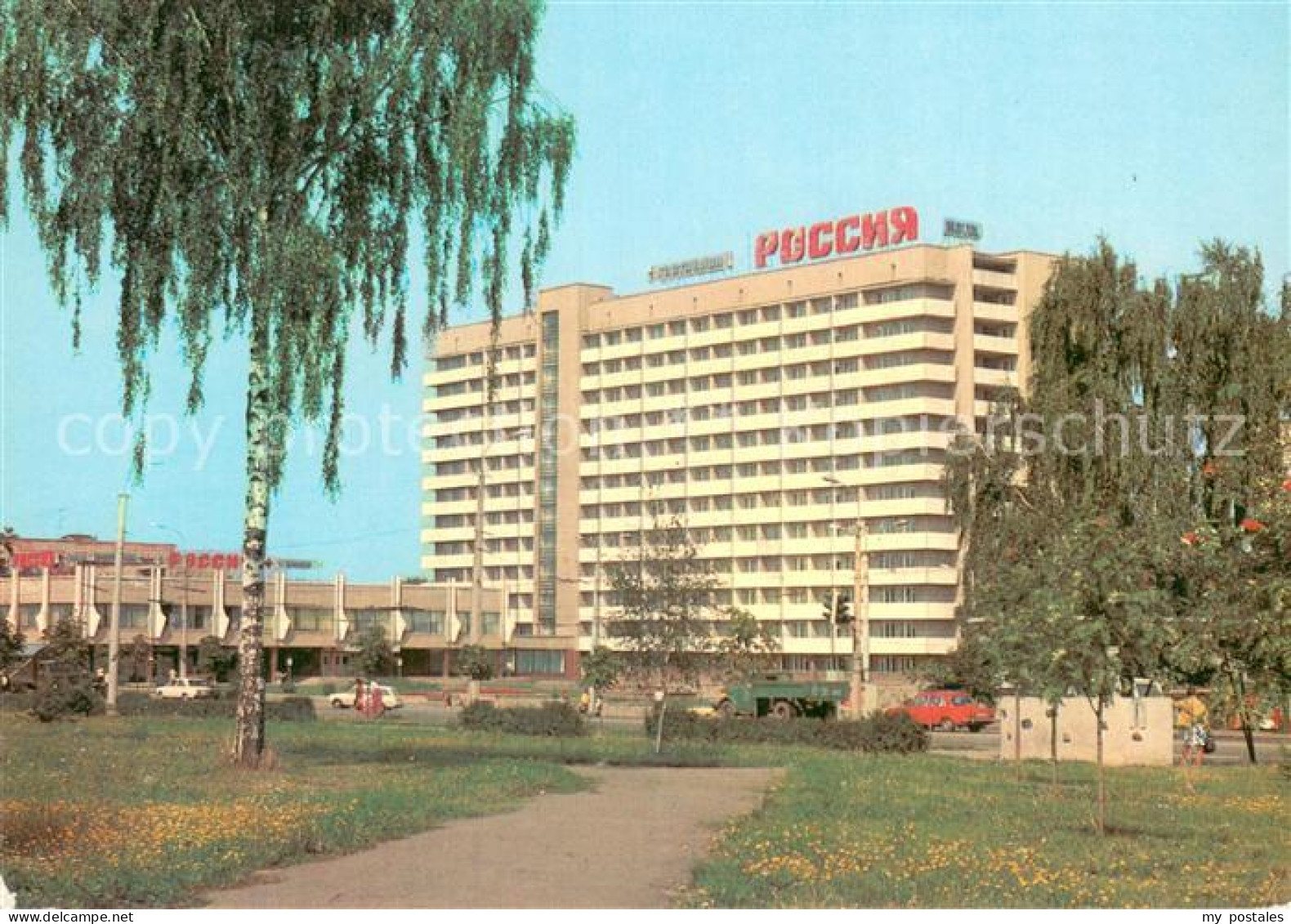 73778297 Luzk Lutschesk Hotel Rossia  - Ukraine