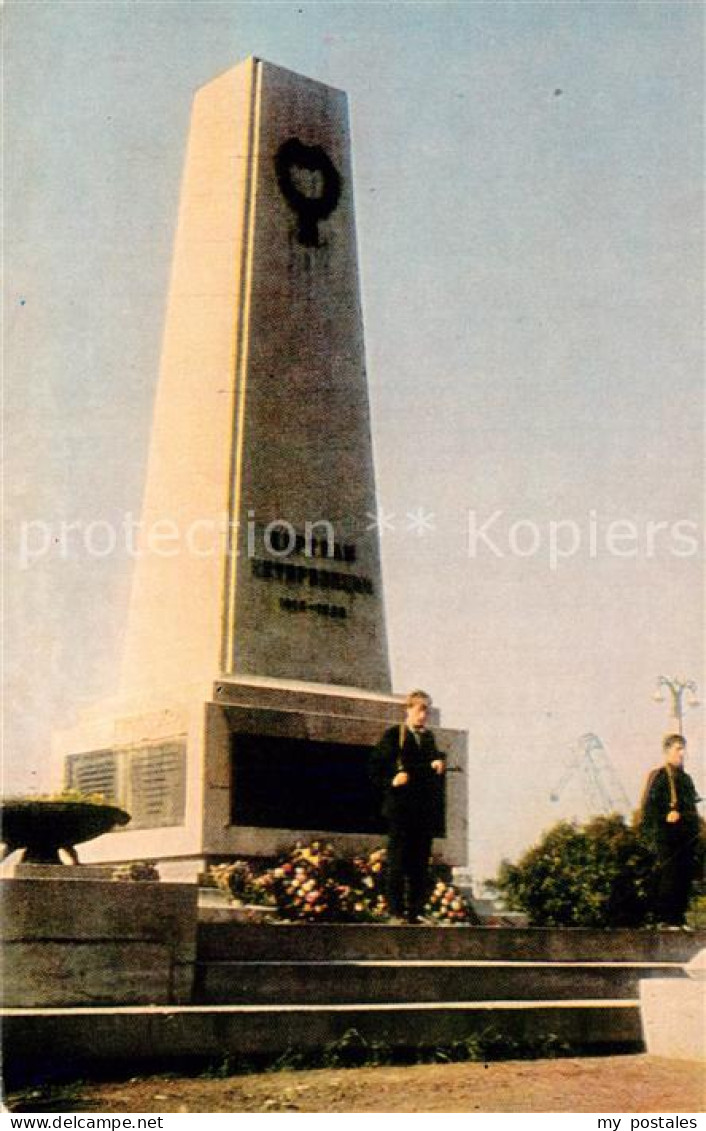 73778205 Archangelsk Skulptur Fur Verstorbene Intervention In Sibirien Archangel - Russland