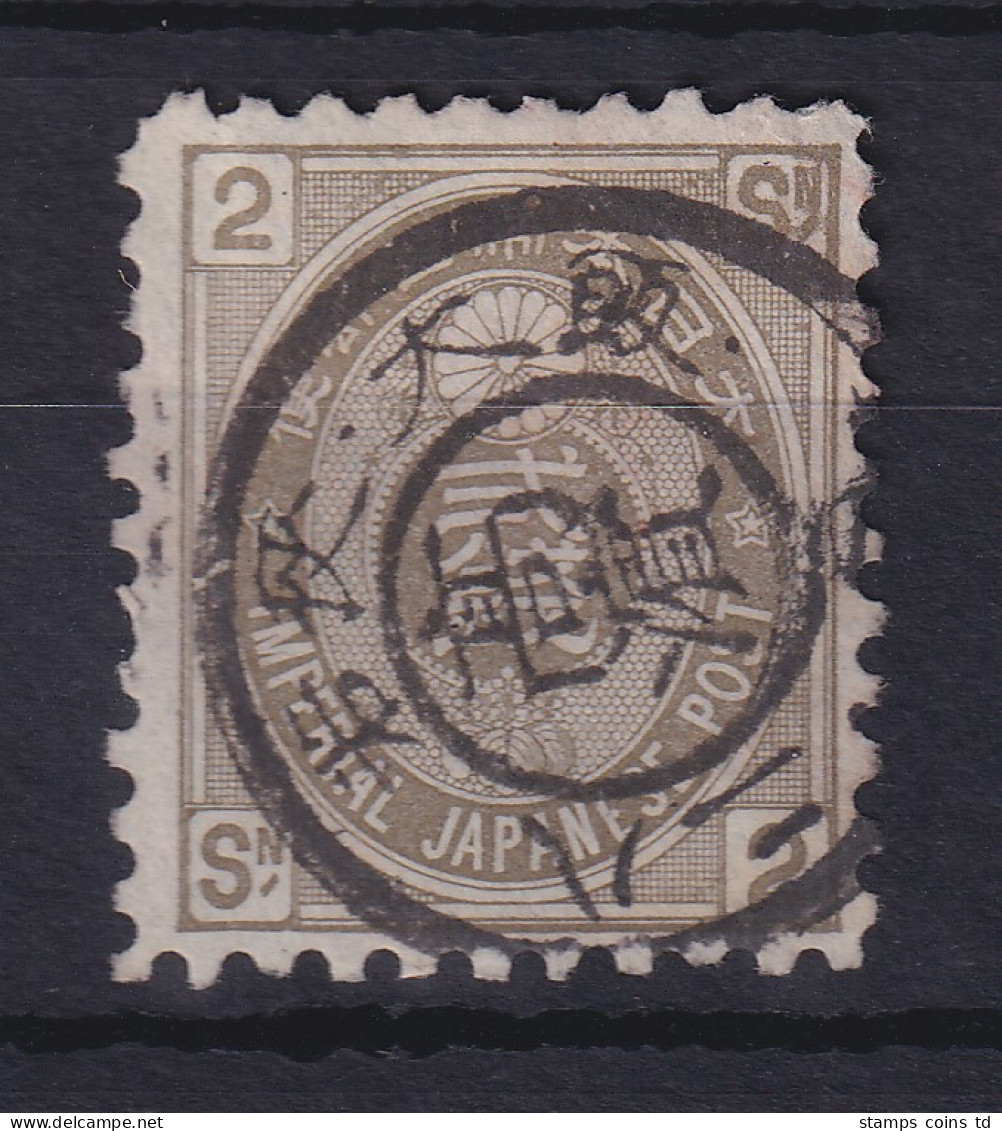 Japan 1876 Alt-Koban 2S Oliv, Mi.-Nr. 42 Gestempelt - Altri & Non Classificati