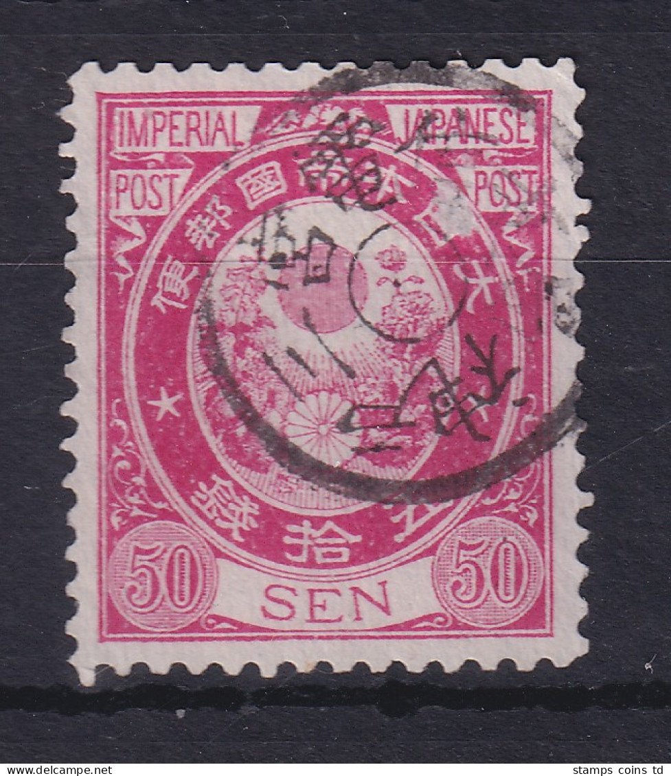 Japan 1879, Alt-Koban 50S Rosa Mi.-Nr. 56 Gestempelt - Autres & Non Classés