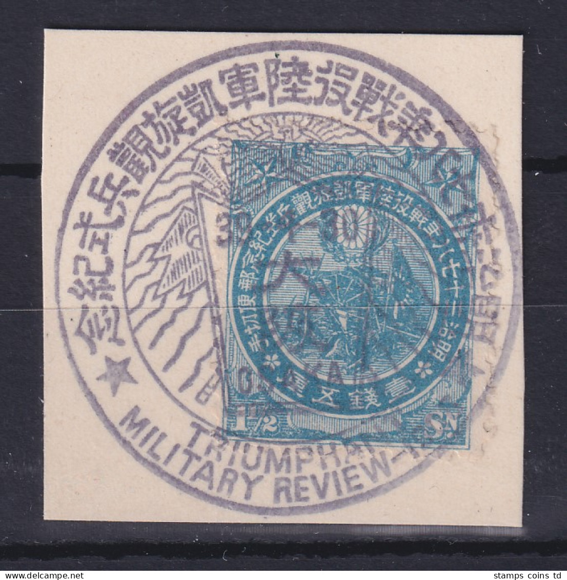 Japan 1906, Truppenparade Nach Sieg über Russland Mi.-Nr. 92 Mit Sonderstempel - Sonstige & Ohne Zuordnung