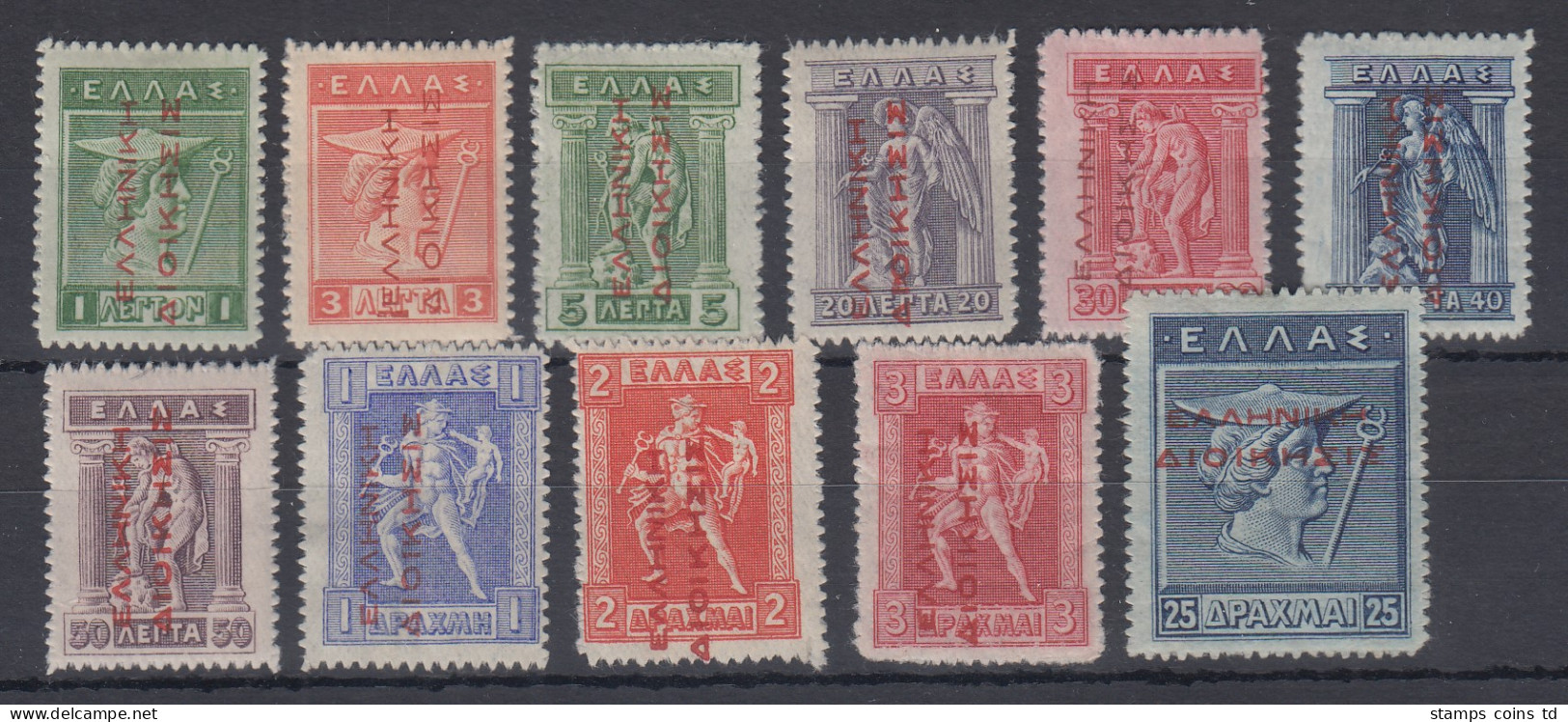 Griechenland Bes. Türkei 1912-14  Lot 11 Werte Ex Mi.-Nr. 22-37 Ungebr.  - Otros & Sin Clasificación