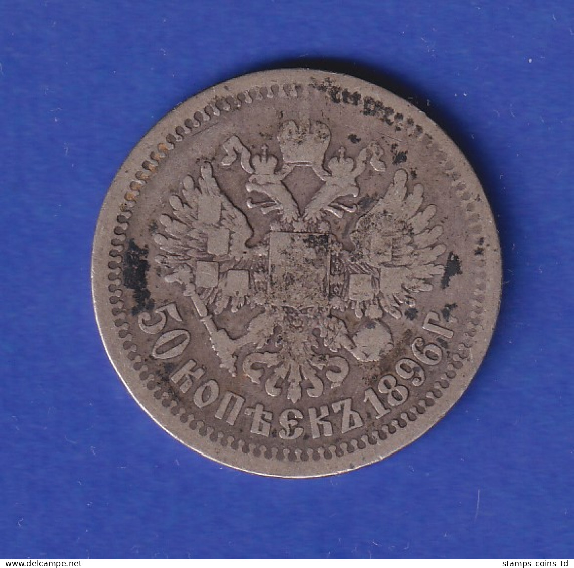 Russland Silbermünze  Zar Nikolaus II. 50 Kopeken Münzzeichen * 1896 - Russia