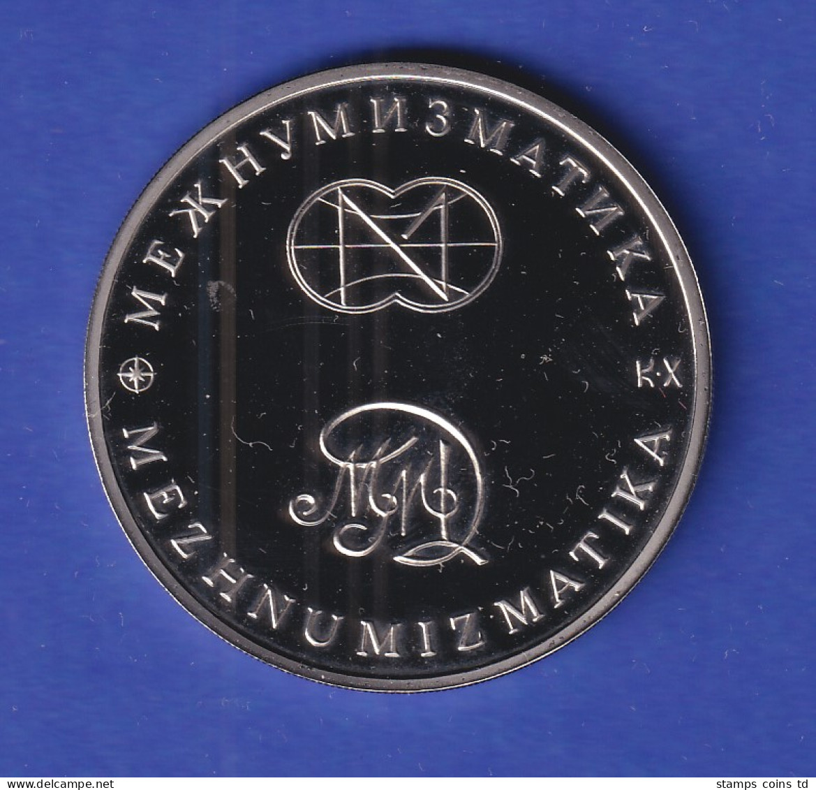 Russland Gedenkmedaille 250 Jahre Russ.-Amerikan. Austausch Schiff St. Peter PP - Russland