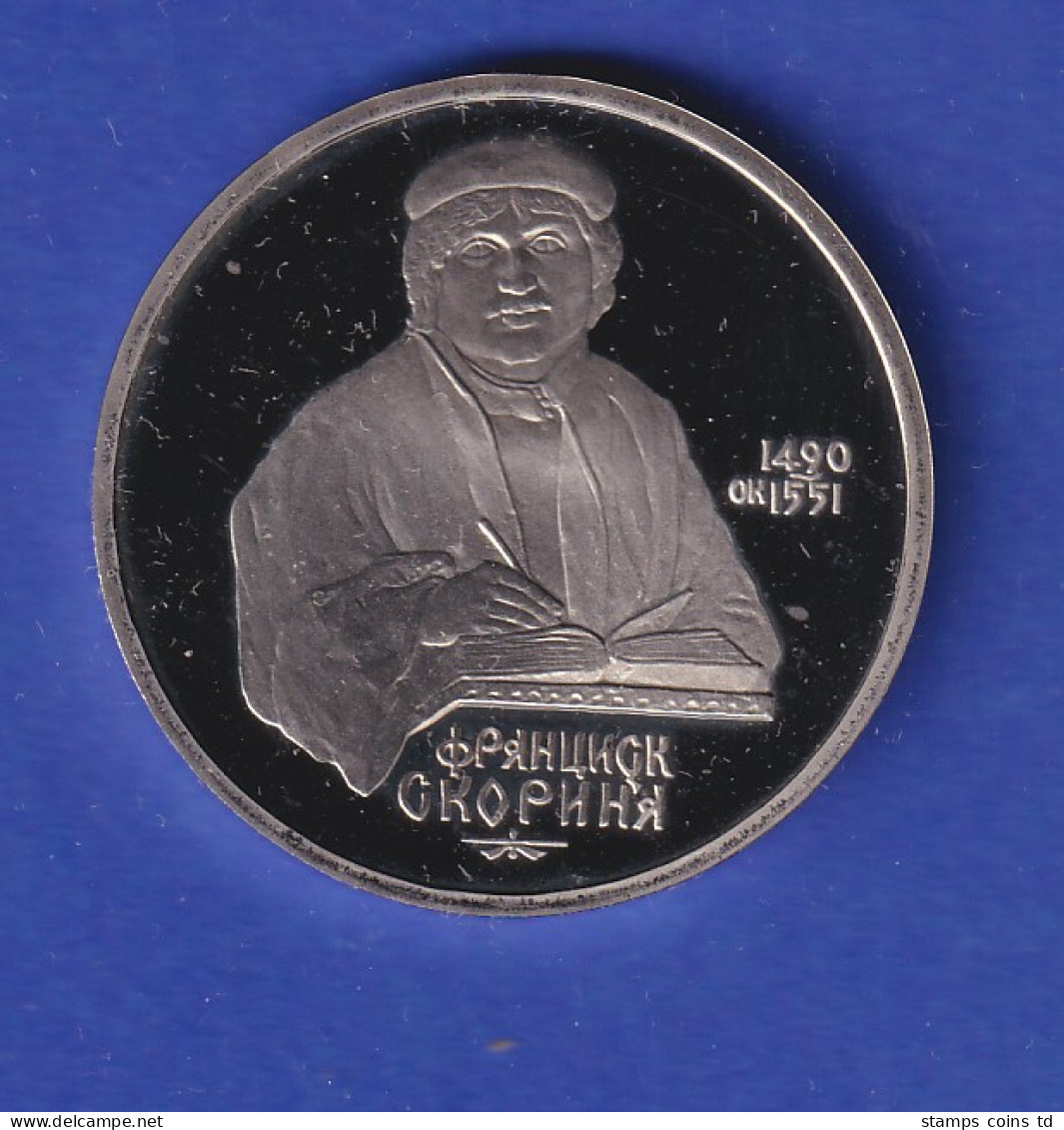 Russland Sowjetunion 1 Rubel Skorina 1990 - Rusia