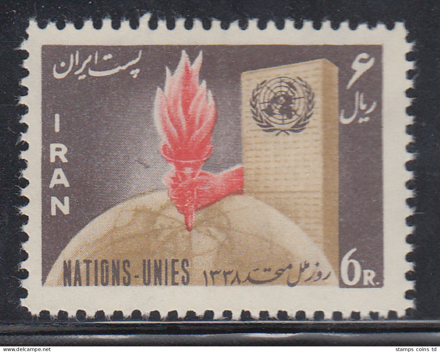 Persien / Iran 1959 Tag Der Vereinten Nationen UNO , Mi.-Nr. 1069  **  - Irán