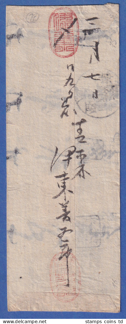 Japan 1873  2 Sen Gelb Mi.-Nr. 16 Auf Brief - Other & Unclassified