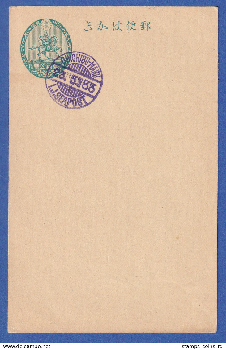 Japan Ganzsache Mit Violettem Japan. Seepost-Stempel CHICHIBU-MARU , 1933 - Sonstige & Ohne Zuordnung