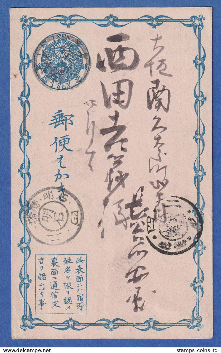 Japan Ganzsache Postkarte 1 Sen Blau Gelaufen, Rücks. Kl. Falze - Otros & Sin Clasificación