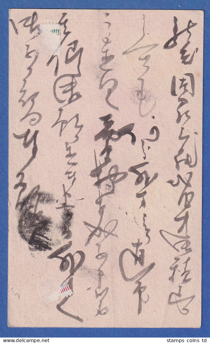 Japan Ganzsache Postkarte 1 Sen Blau Gelaufen, Rücks. Kl. Falze - Autres & Non Classés