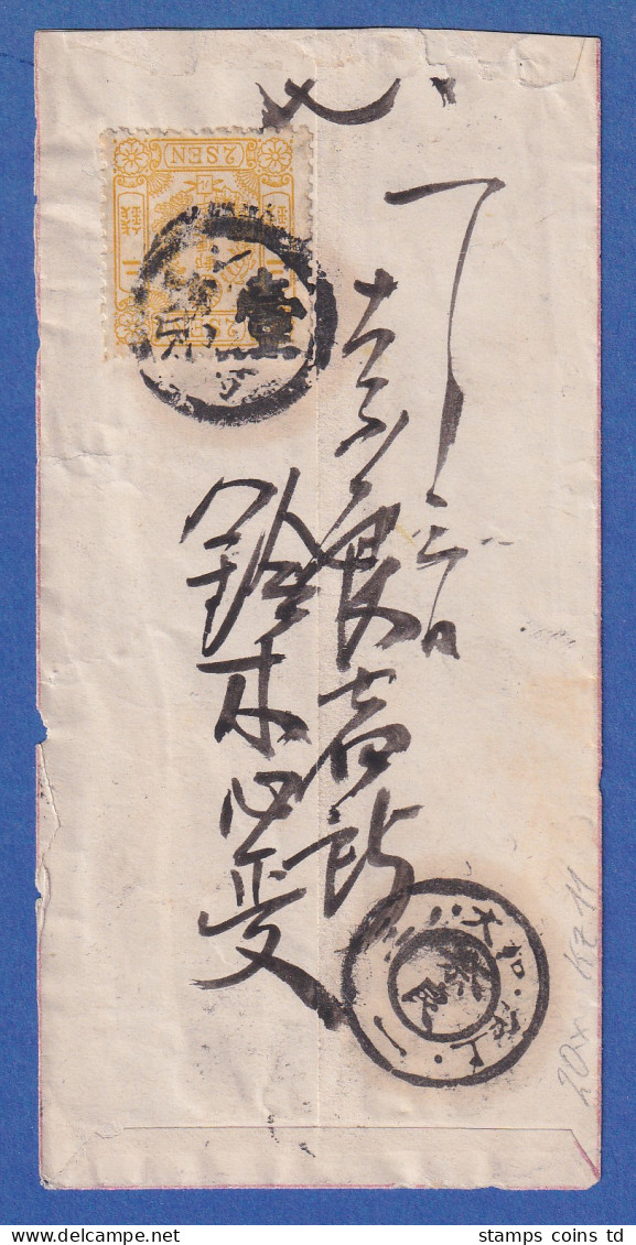 Japan 1874  2 Sen Gelb Mi.-Nr. 20x Mit Kontrollzeichen 11 Auf Kleinem Brief - Autres & Non Classés