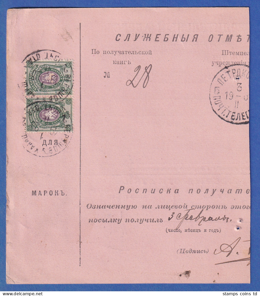Russland / Polen 1905 Postanweisung Aus  Warschau Mit Schöner Frankatur - Other & Unclassified