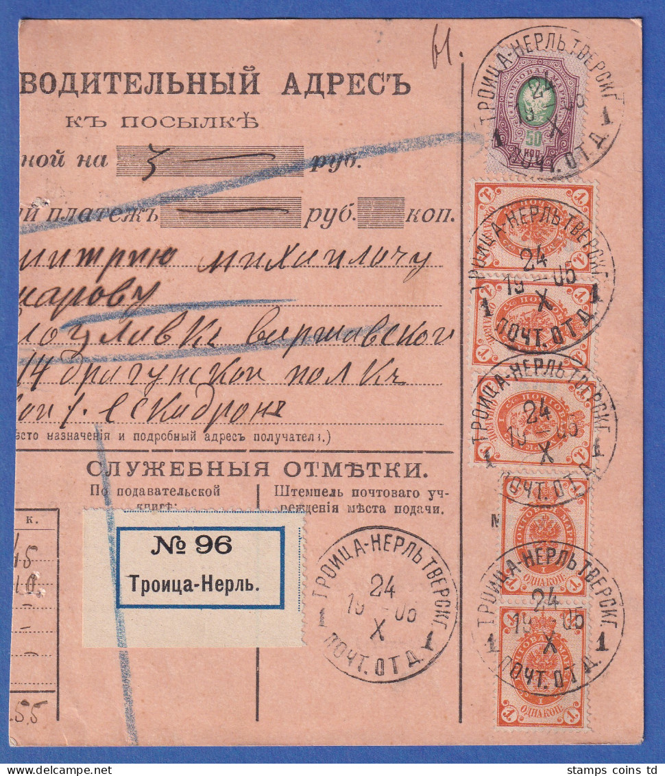 Russland / Polen 1905 Postanweisung Aus Troiza-Nerl (bei Twer)  - Sonstige & Ohne Zuordnung