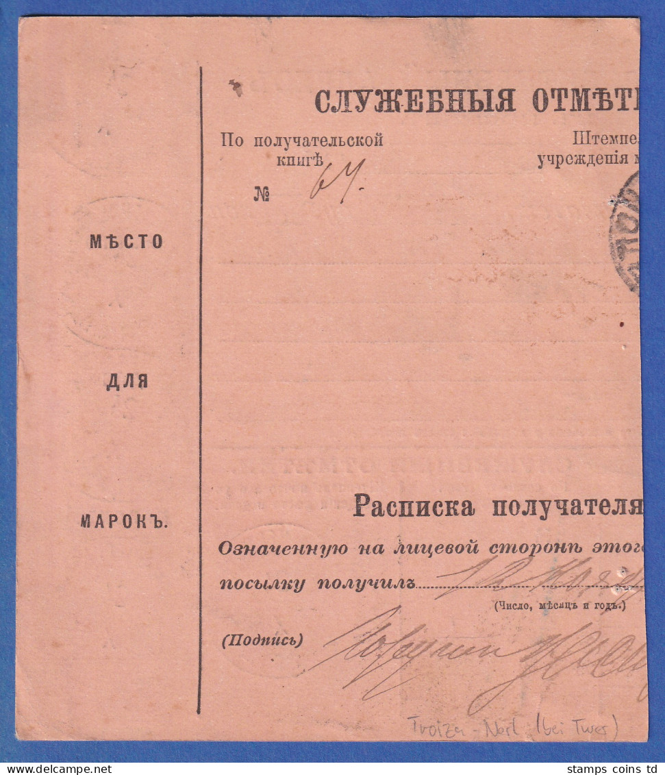 Russland / Polen 1905 Postanweisung Aus Troiza-Nerl (bei Twer)  - Andere & Zonder Classificatie