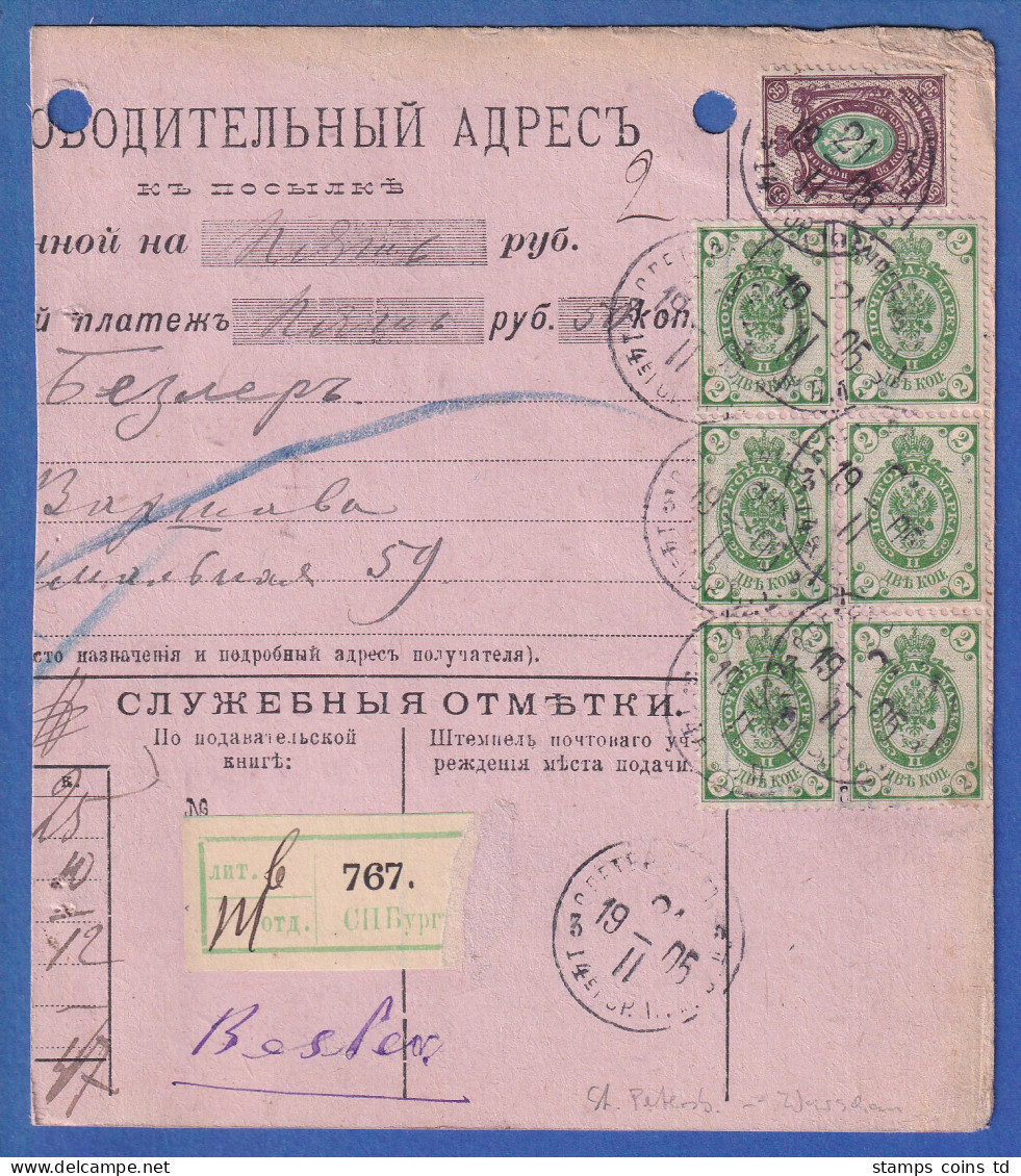 Russland / Polen 1905 Postanweisung Von St.Petersburg Nach Warschau - Altri & Non Classificati