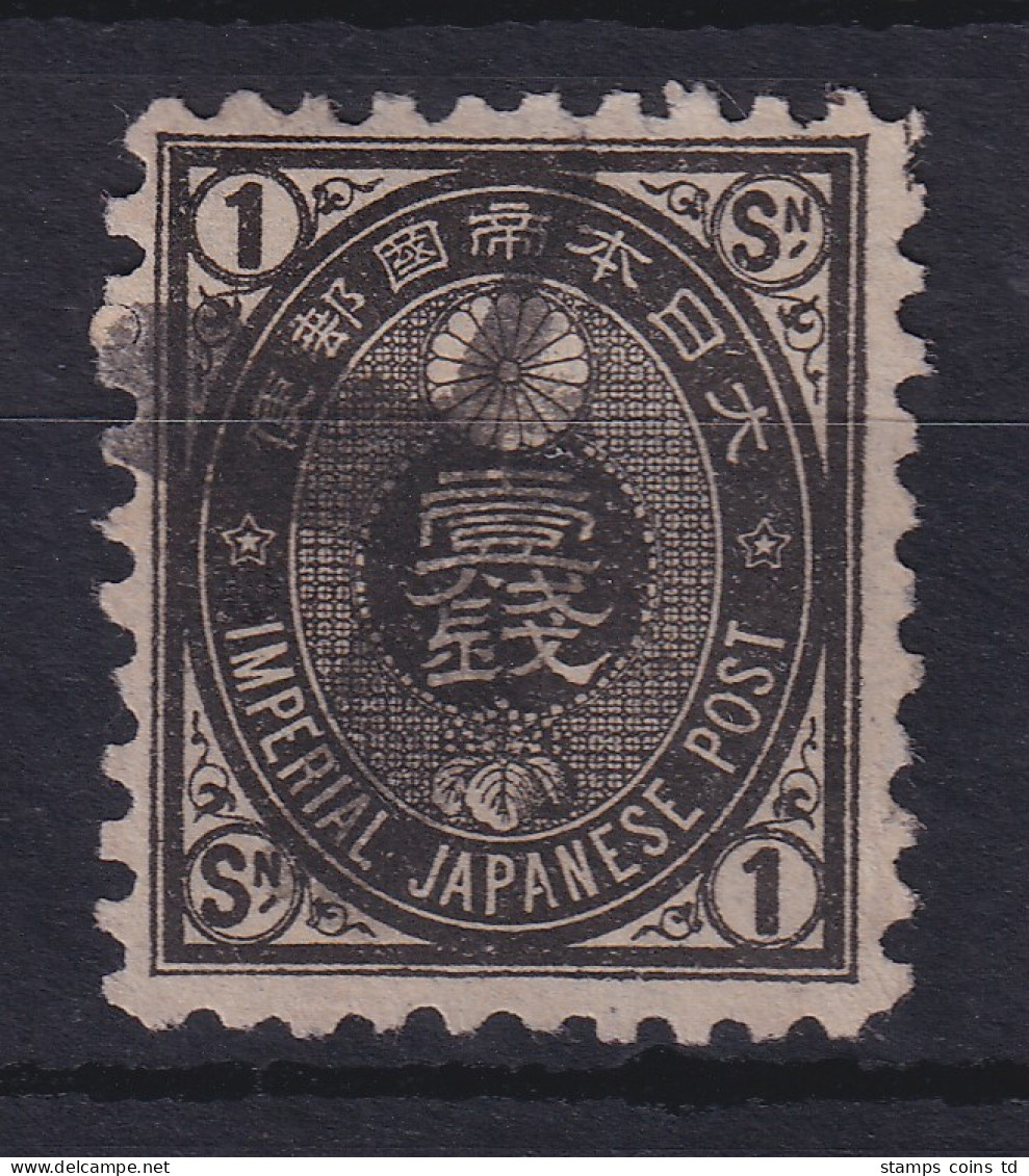 Japan 1876 Alt-Koban 1S Schwarz, Mi.-Nr. 41 Gestempelt - Andere & Zonder Classificatie