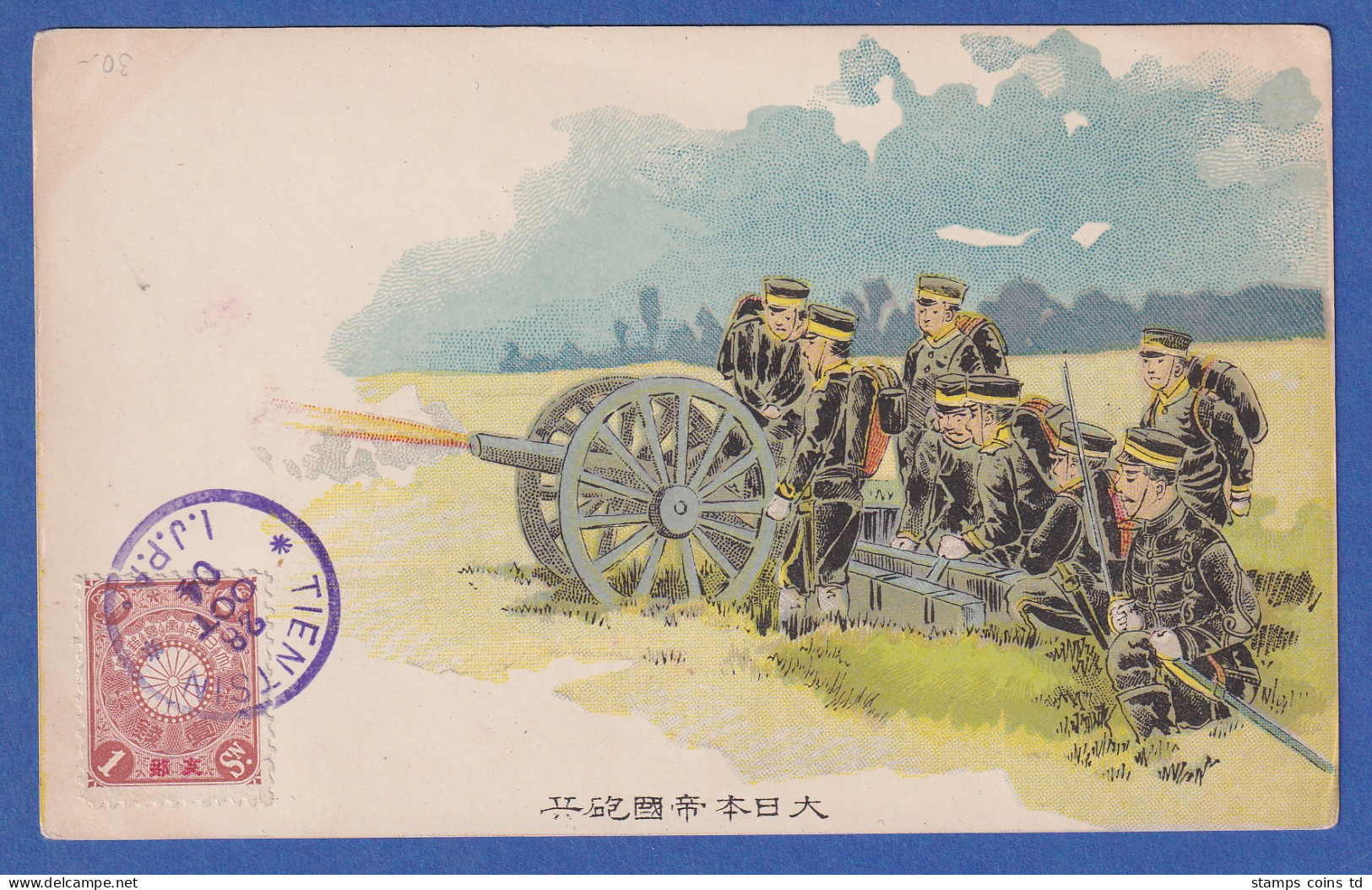 Japan Post In China Postkarte Feld-Artillerie Mit Marke 1 Sen O TIENTSIN 1904 - Andere & Zonder Classificatie