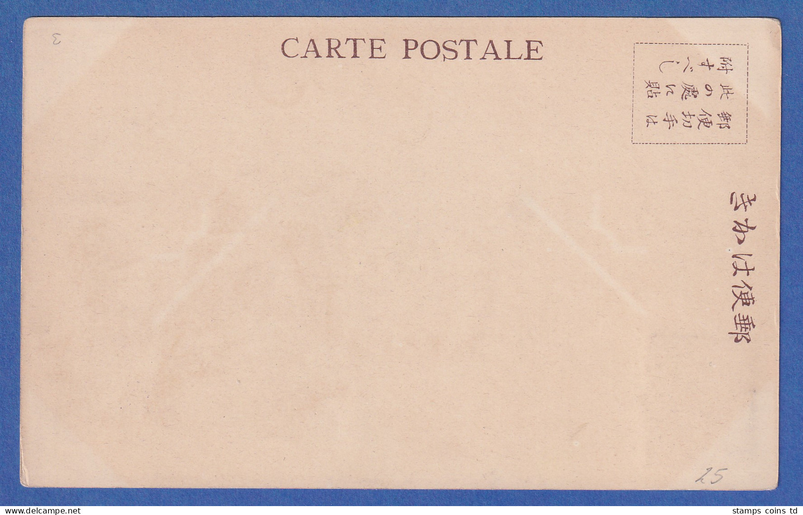 Japan Post In China Postkarte Feld-Artillerie Mit Marke 1 Sen O TIENTSIN 1904 - Autres & Non Classés