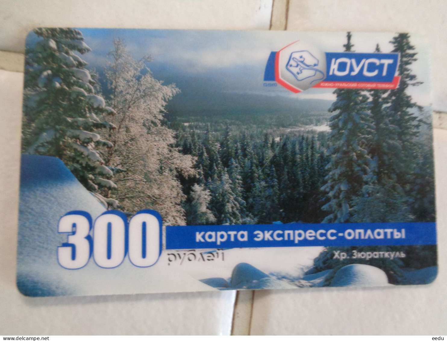 Russia Phonecard - Rusia