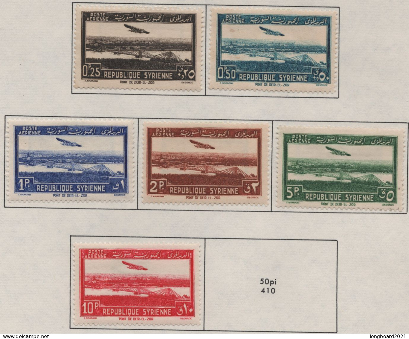 SYRIA - 0,25 - 10P 1940 POSTE ARIENNE Mi 449-454 - Syrien