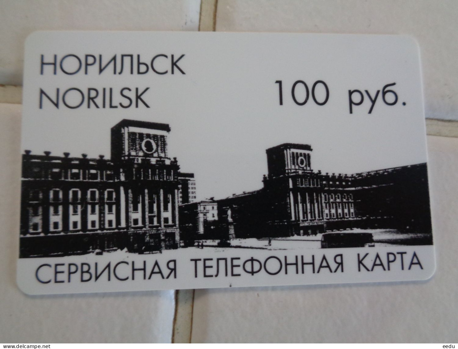 Russia Phonecard - Russia