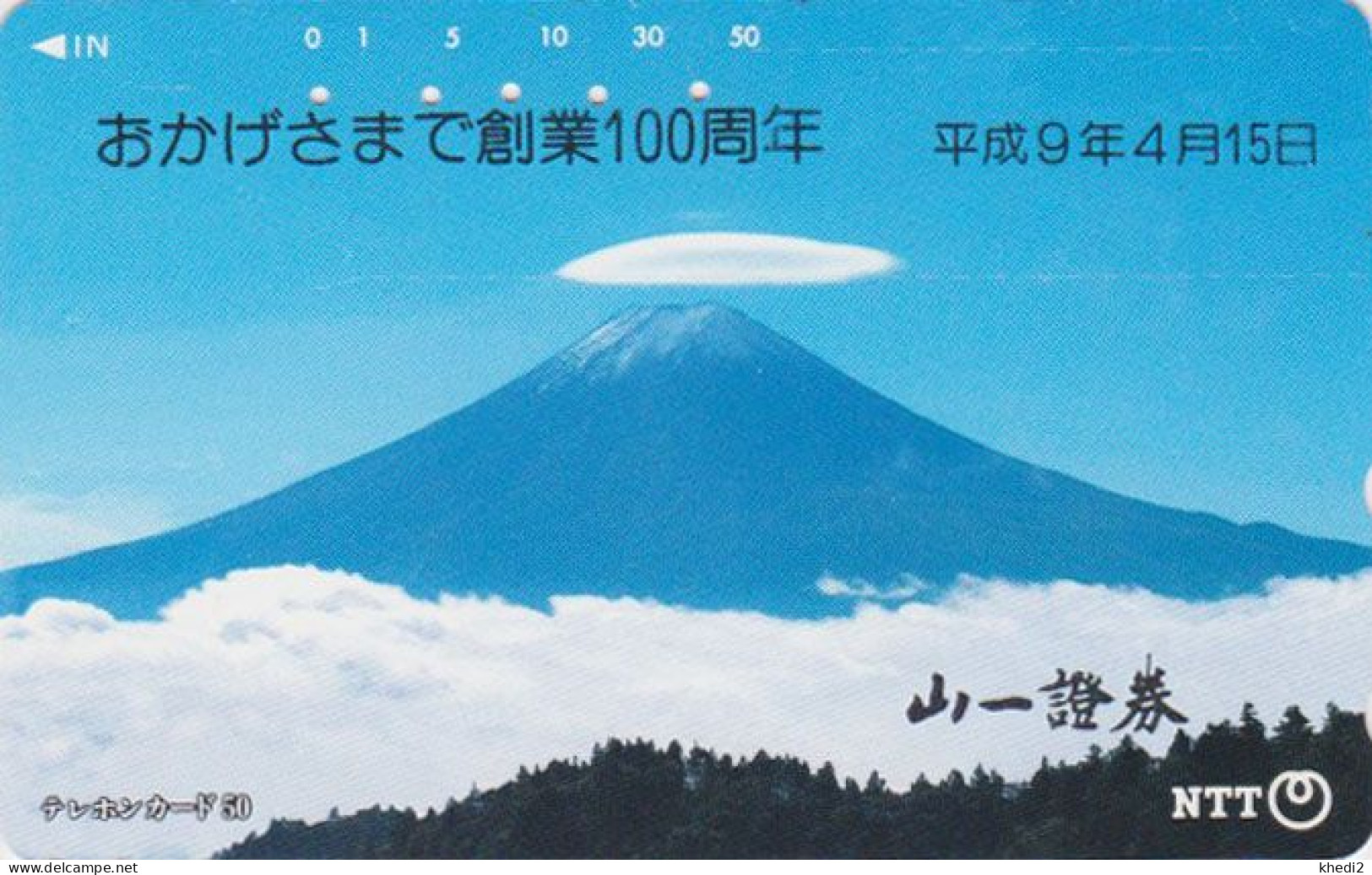 RARE Télécarte JAPON / NTT 231-190 B ** AVEC SURCHARGE ** - MONT FUJI - OVERPRINT JAPAN Phonecard - Japan