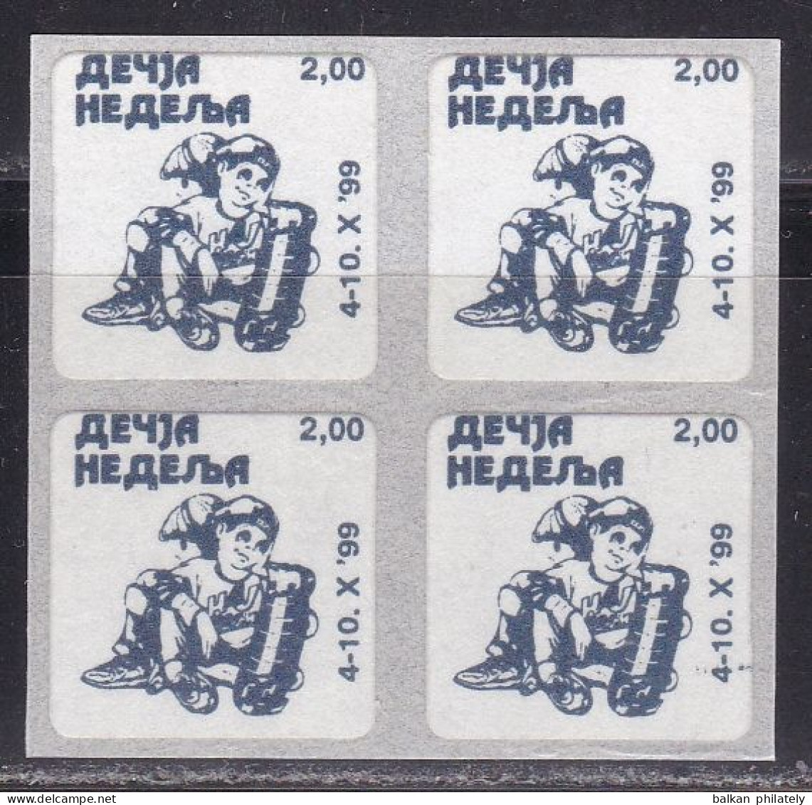 Yugoslavia 1999 Children Week Tax Charity Surcharge Self-adhesive Sticker - Used Stamps