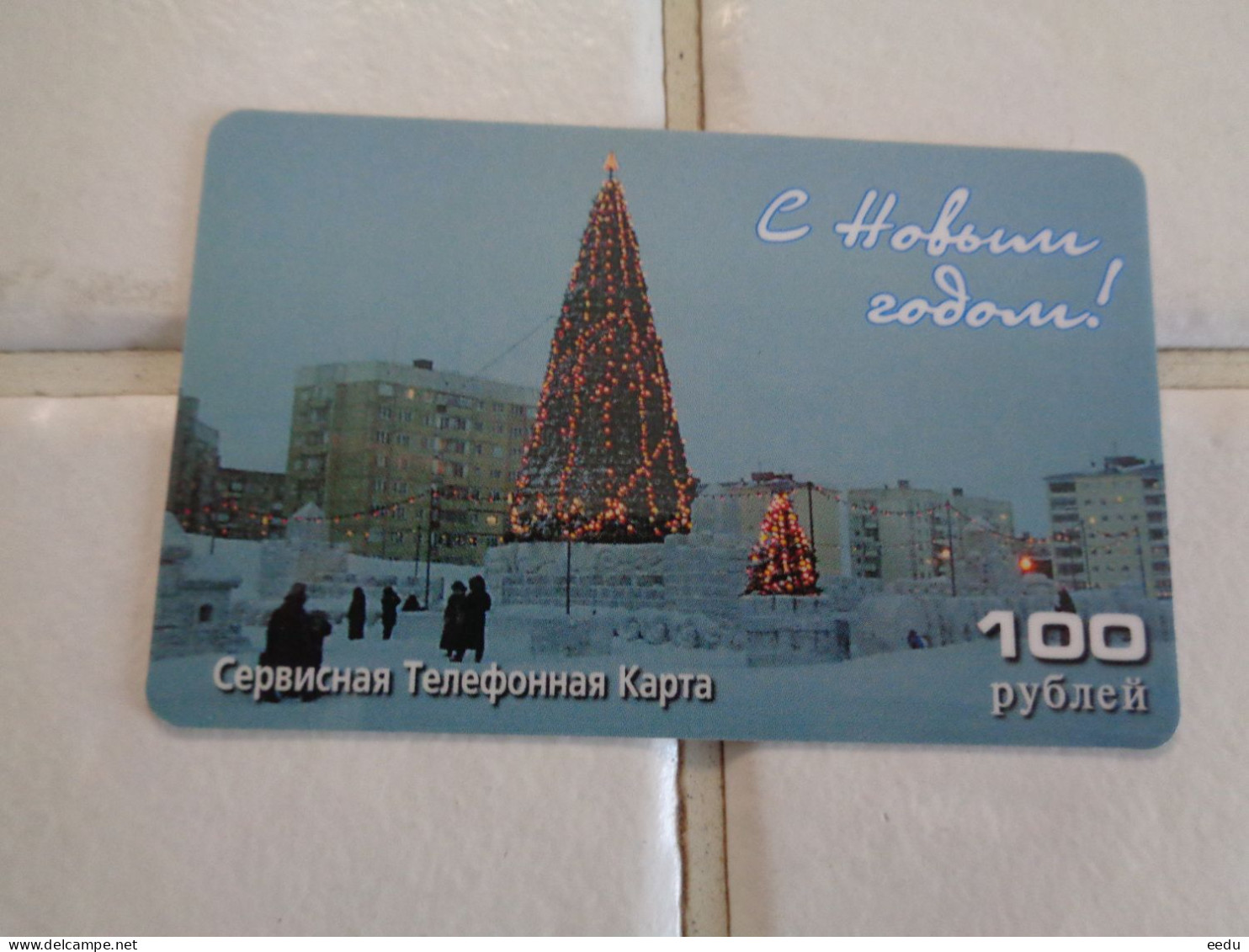 Russia Phonecard - Russia