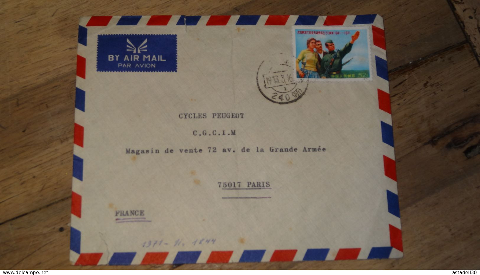 CHINA, Enveloppe De 1973   ......... Boite1 ...... 240424-64 - Cartas & Documentos