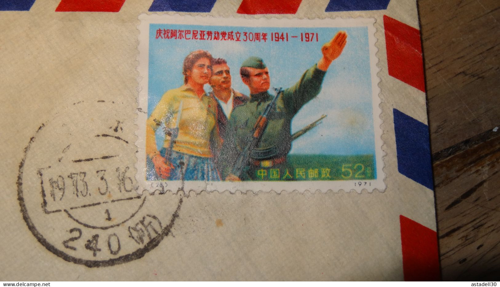 CHINA, Enveloppe De 1973   ......... Boite1 ...... 240424-64 - Briefe U. Dokumente