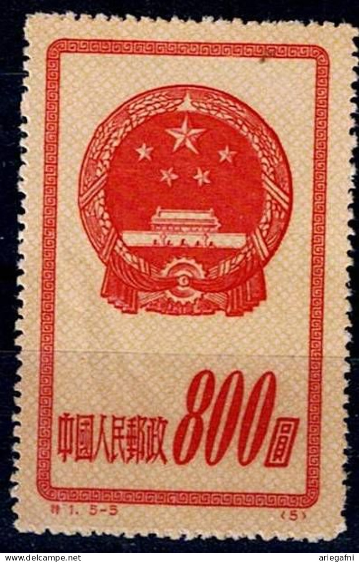 CHINA 1951 2ND ANNIVERSARY OF THE FOUNDING OF THE PEOPLE'S REPUBLIC MI No 126I MNH VF!! - Unused Stamps