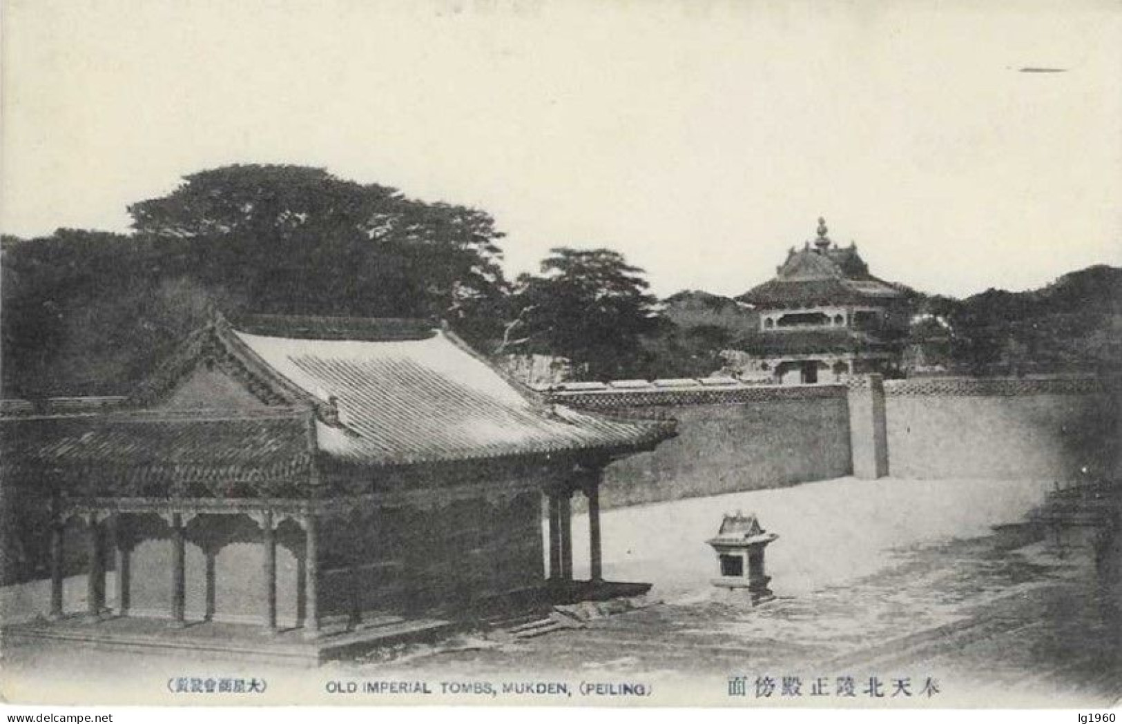 Old Imperial Tombs  Mukden - Card In Very Good Condition ! - Chine