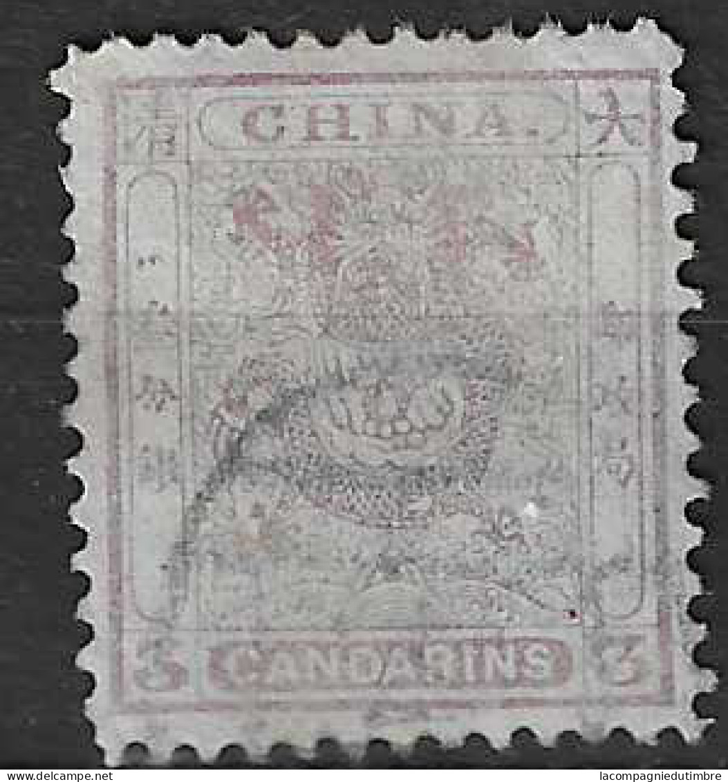 Chine/China YT N° 5 Oblitéré. TB - Used Stamps