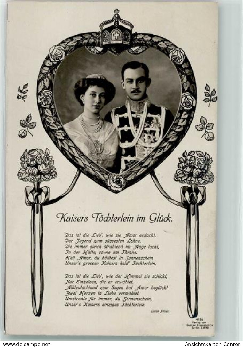 39279705 - Prinzessin Victoria Luise Und Prinz Ernst August Gedicht Kaisers Toechterlein Im Glueck Von Luise Feller - Royal Families