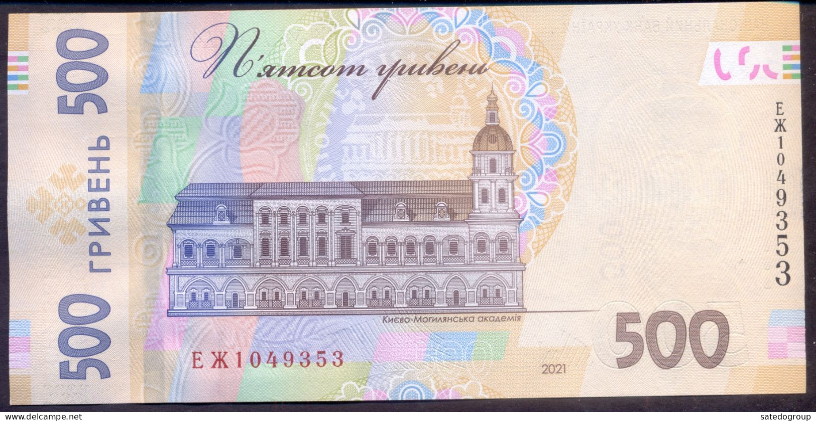 Ukraine 500 Hriven 2021 UNC P- 127c - Ukraine