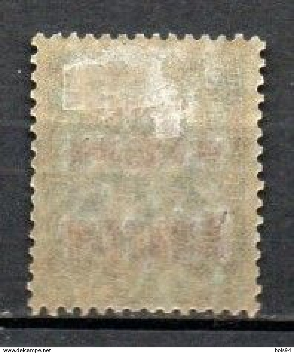 MADAGASCAR 1895 .  N° 14 . Neuf * (MH) . - Unused Stamps