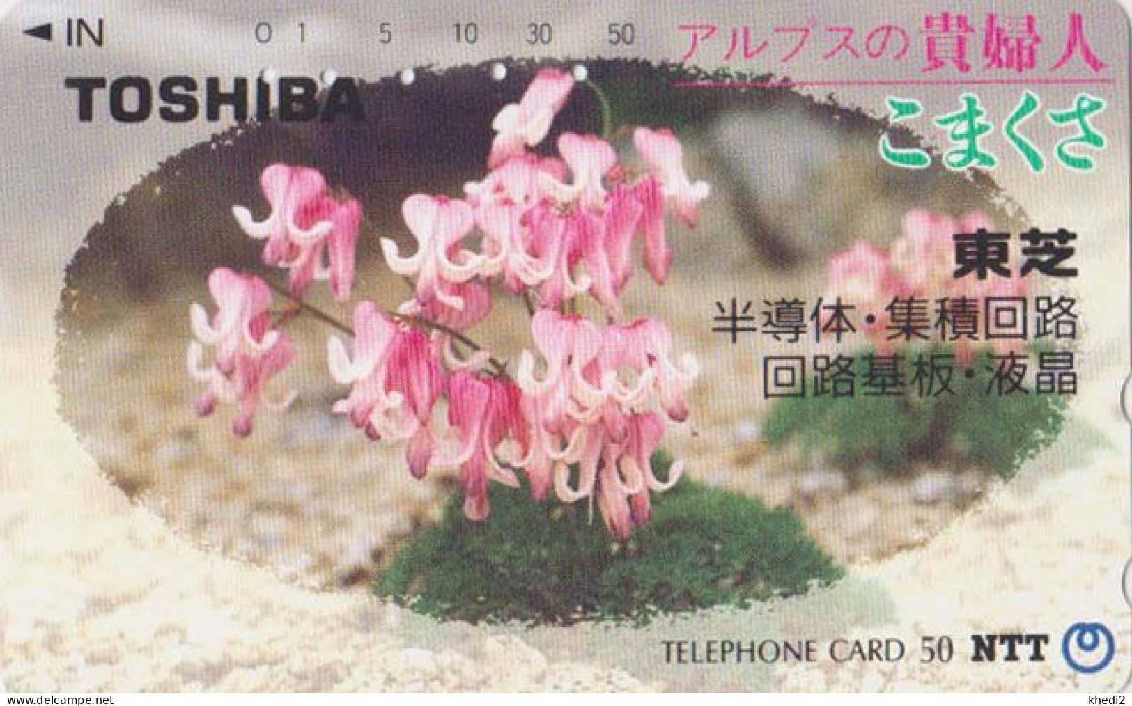 RARE Télécarte JAPON / NTT 270-155 B ** AVEC SURCHARGE ** - FLEUR * TOSHIBA * Adv. - OVERPRINT JAPAN Phonecard - Japon