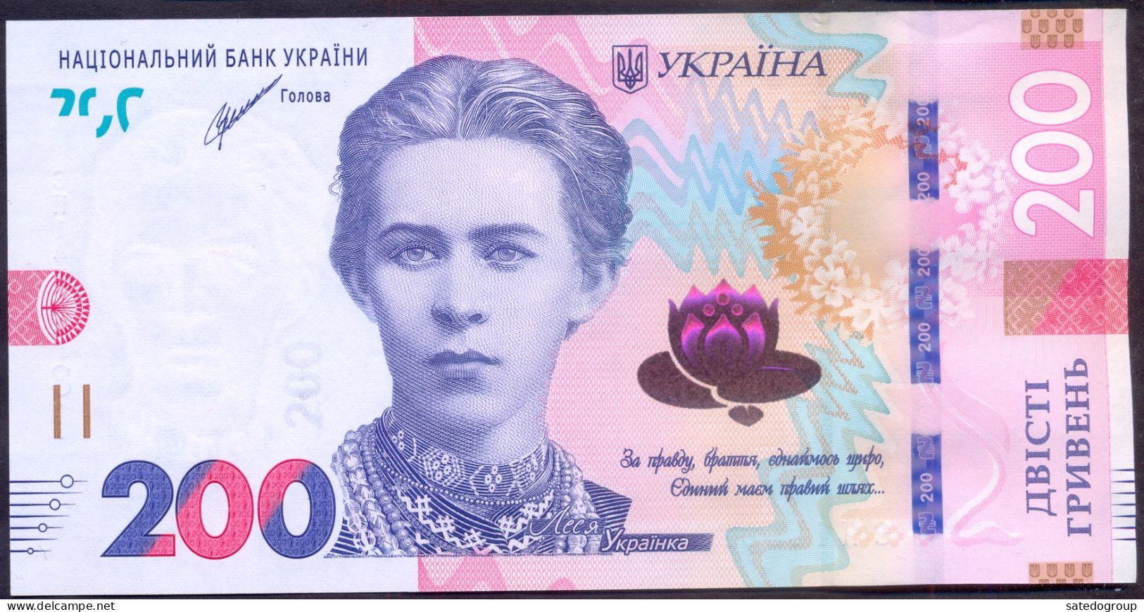 Ukraine 200 Hryven 2021 UNC P- W126A - Ucraina