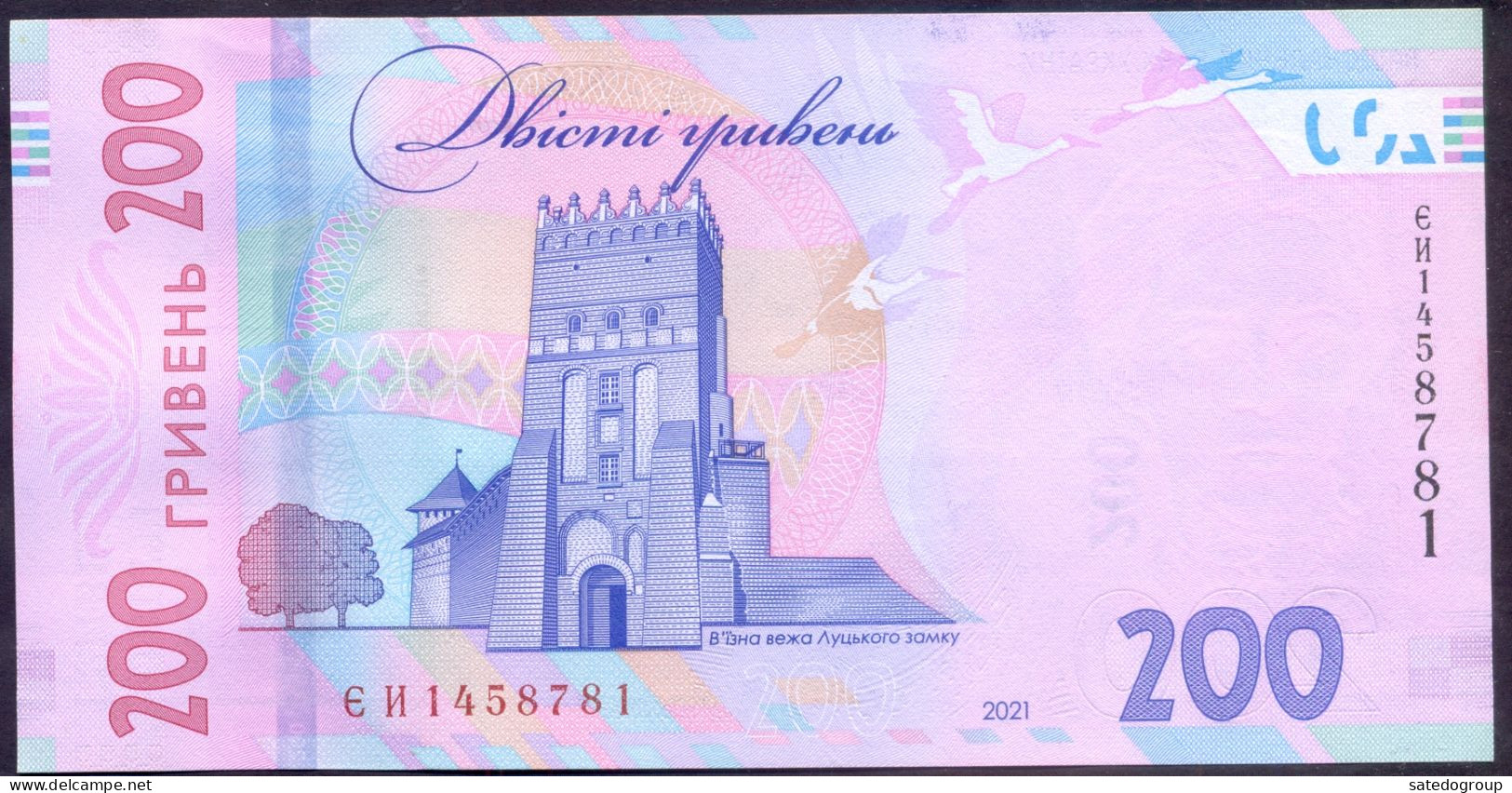 Ukraine 200 Hryven 2021 UNC P- W126A - Oekraïne