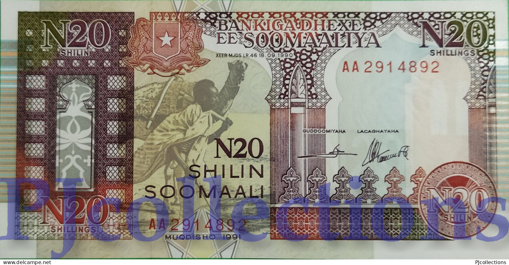 SOMALIA 20 SHILIN 1991 PICK R1 UNC RARE - Somalia