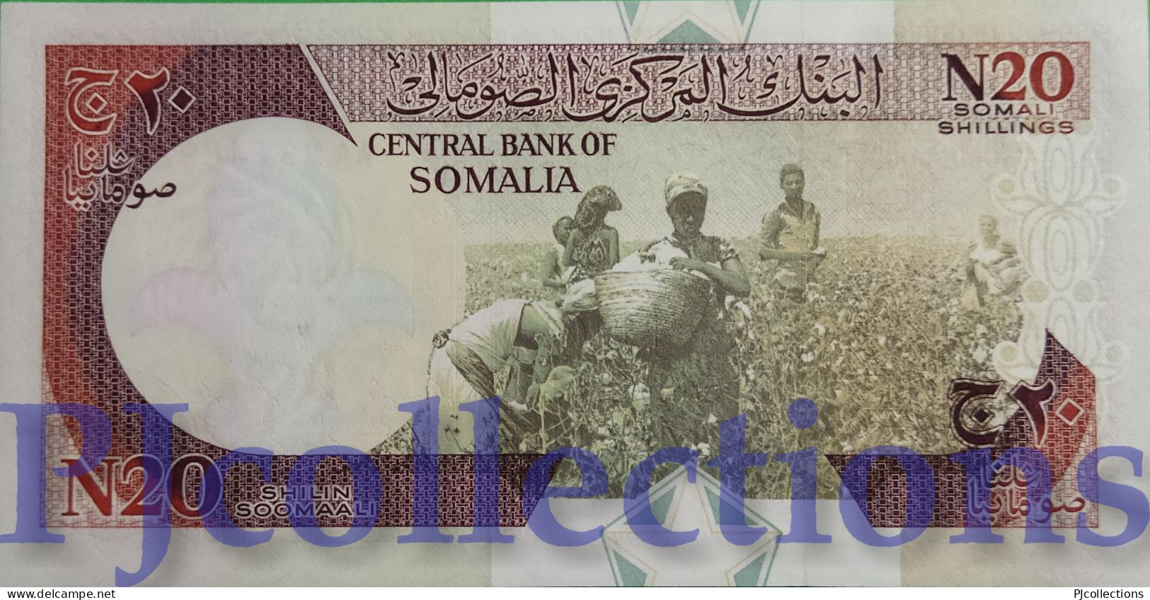 SOMALIA 20 SHILIN 1991 PICK R1 UNC RARE - Somalië