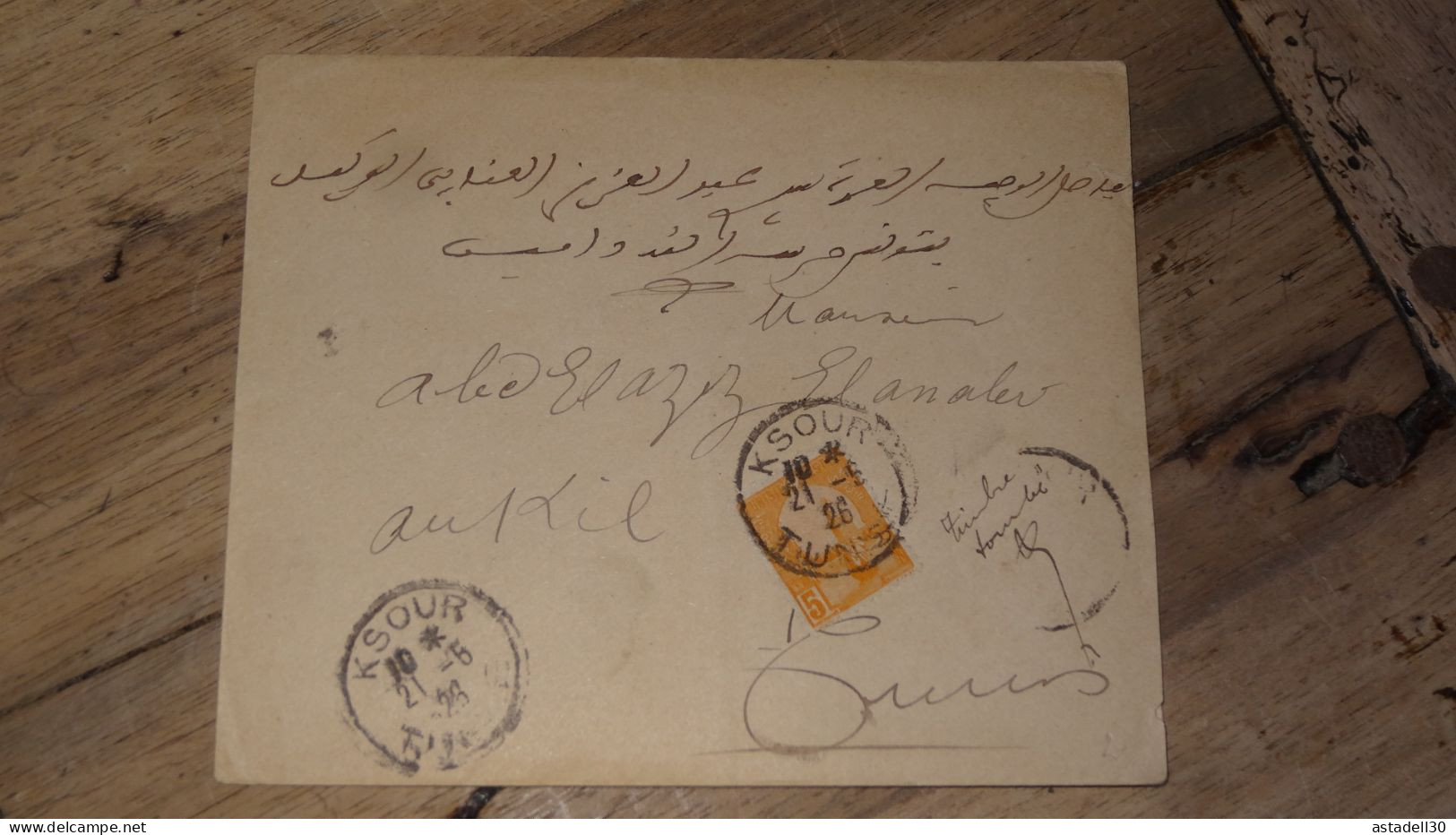 Enveloppe MAROC, Ksour Pour Tunis, 1926   ......... Boite1 ...... 240424-75 - Storia Postale