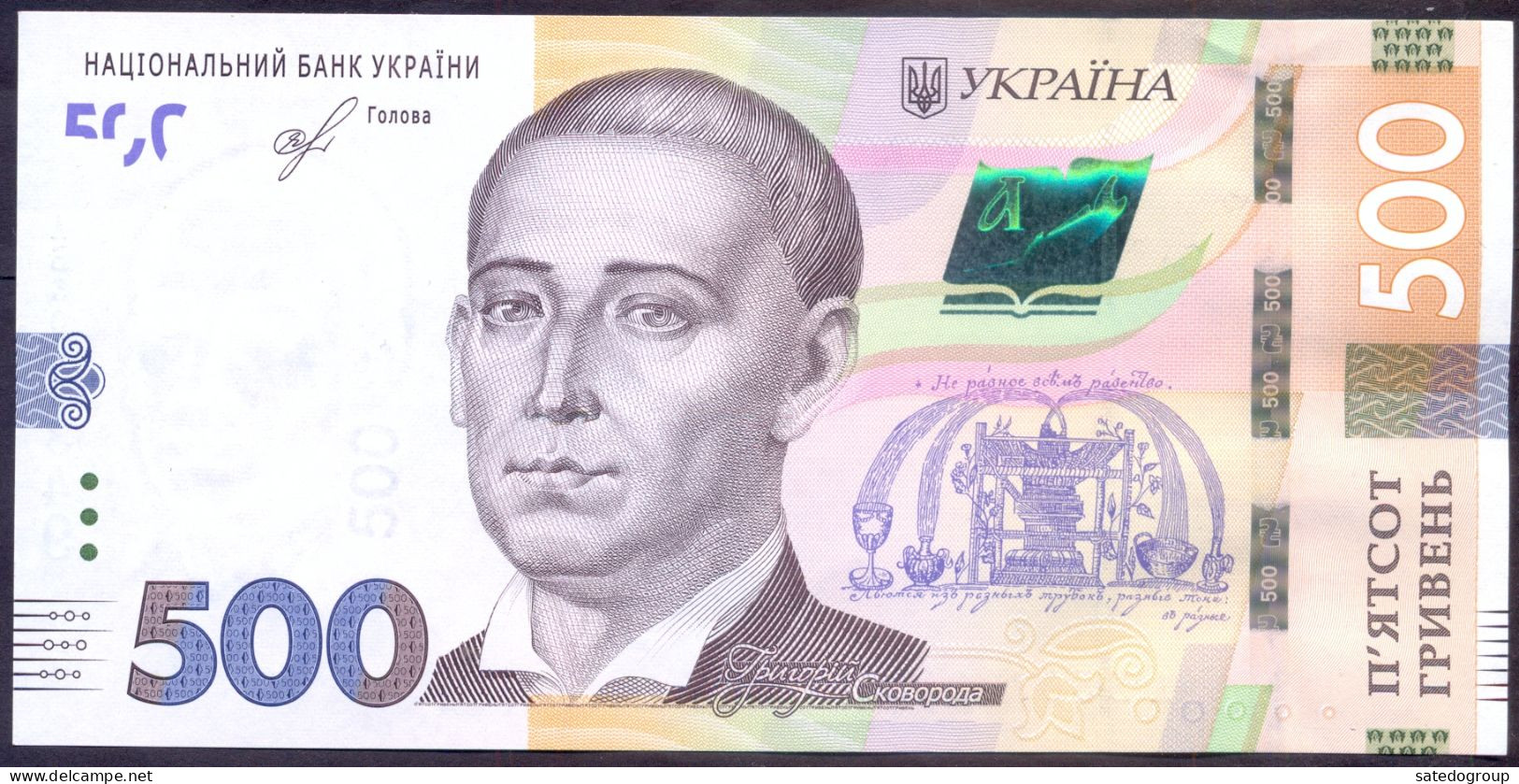 Ukraine 500 Hriven 2018 UNC P- 127b - Ukraine