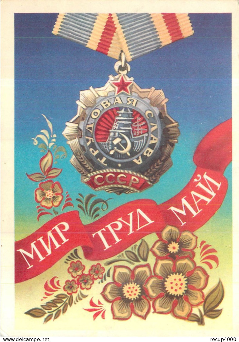 RUSSIE   Médaille  Cp Grand Format   2 Scans - Russland