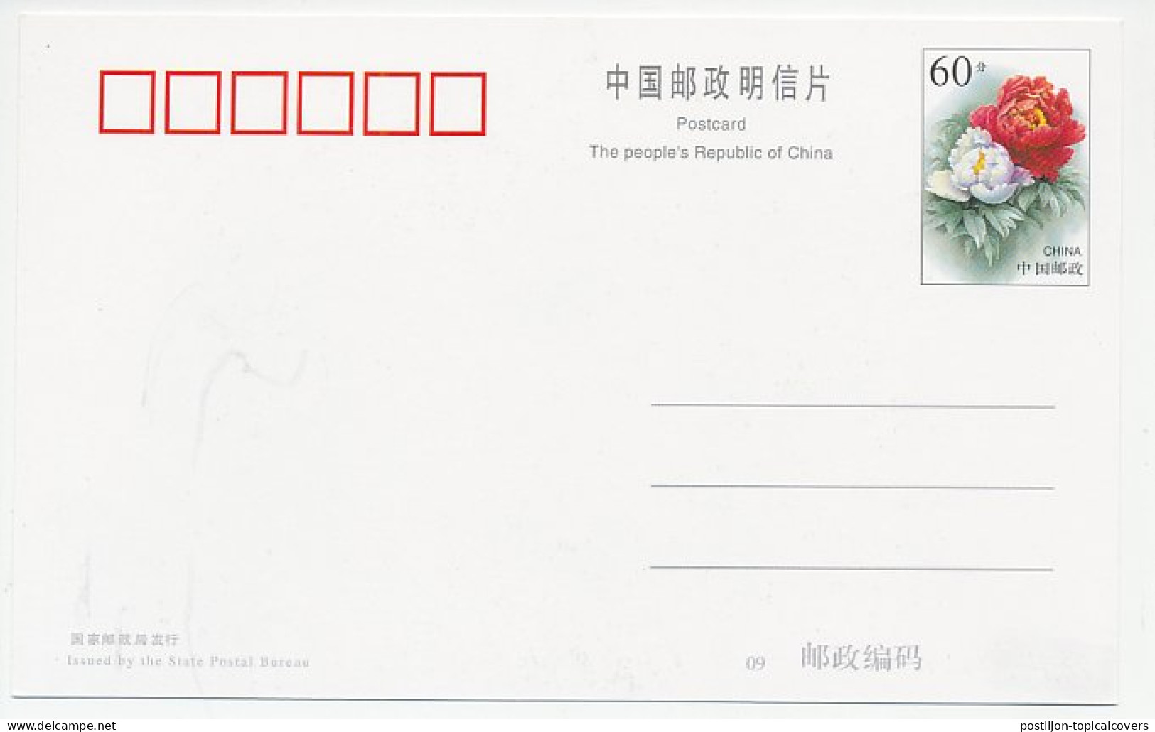 Postal Stationery China 1999 Bird - Hummingbird - Other & Unclassified