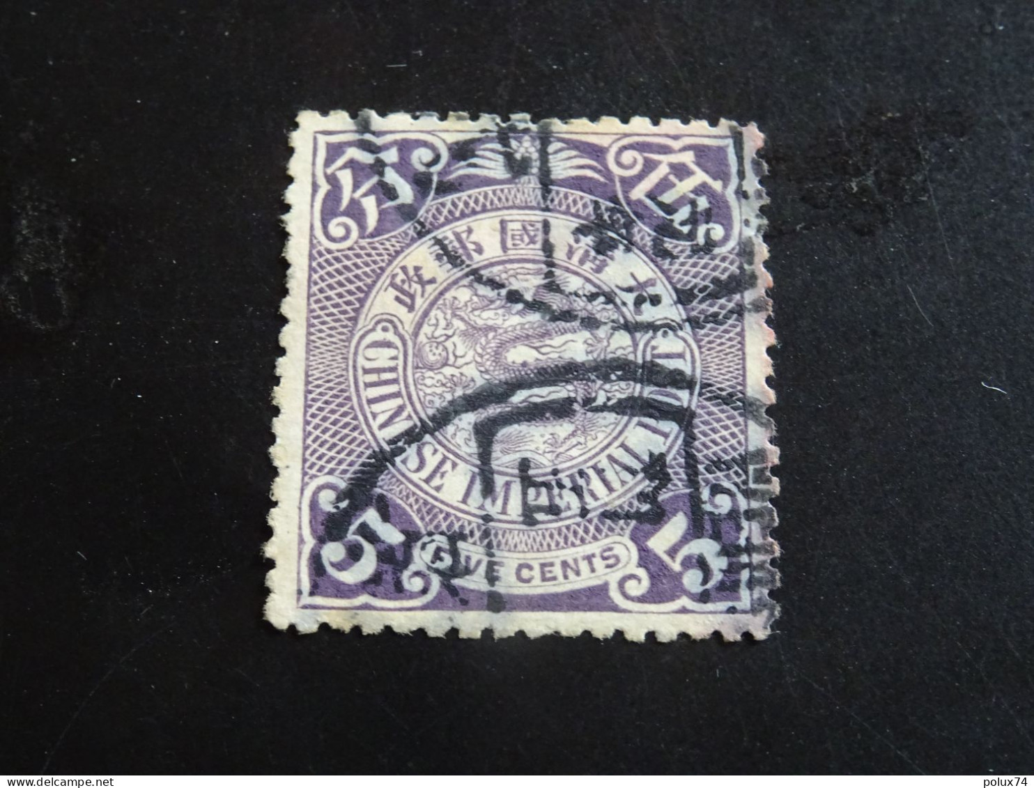 CHINE 1898- 1909 Dragon Oblitération - Used Stamps