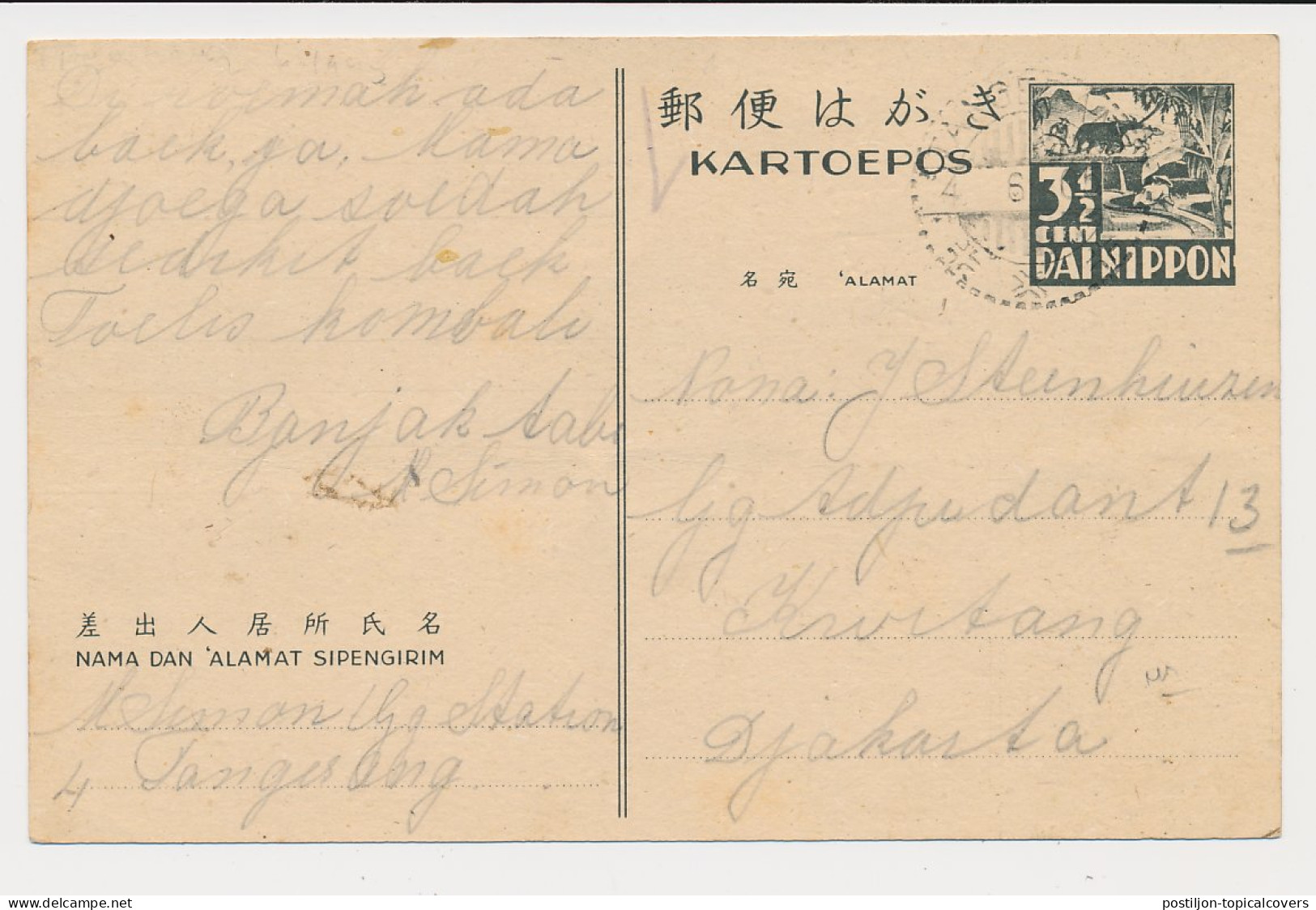 Censored Card Camp Tangerang - Camp Djakarta Neth. Indies 1945 - Netherlands Indies
