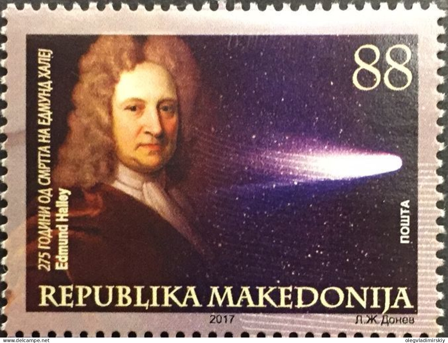 Macedonia 2017 275 Years Since The Death Of Edmund Halley Stamp MNH - Macedonia Del Norte