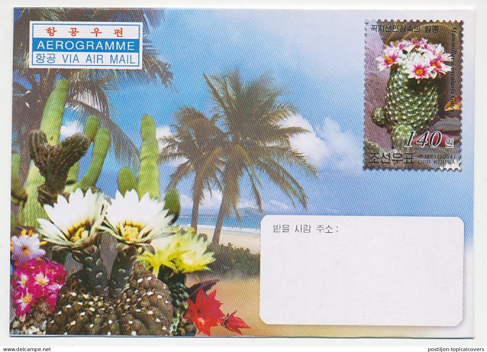 Postal Stationery Korea 2004 Cactus - Palm Tree - Altri & Non Classificati