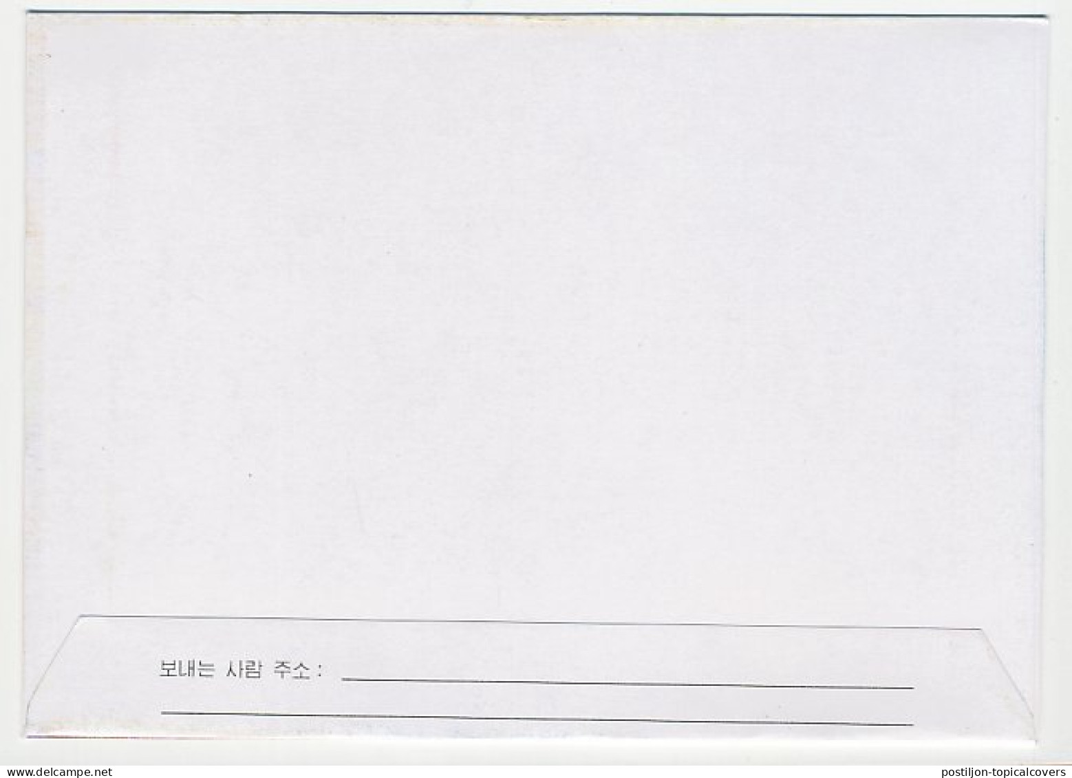 Postal Stationery Korea 2004 Cactus - Palm Tree - Sonstige & Ohne Zuordnung